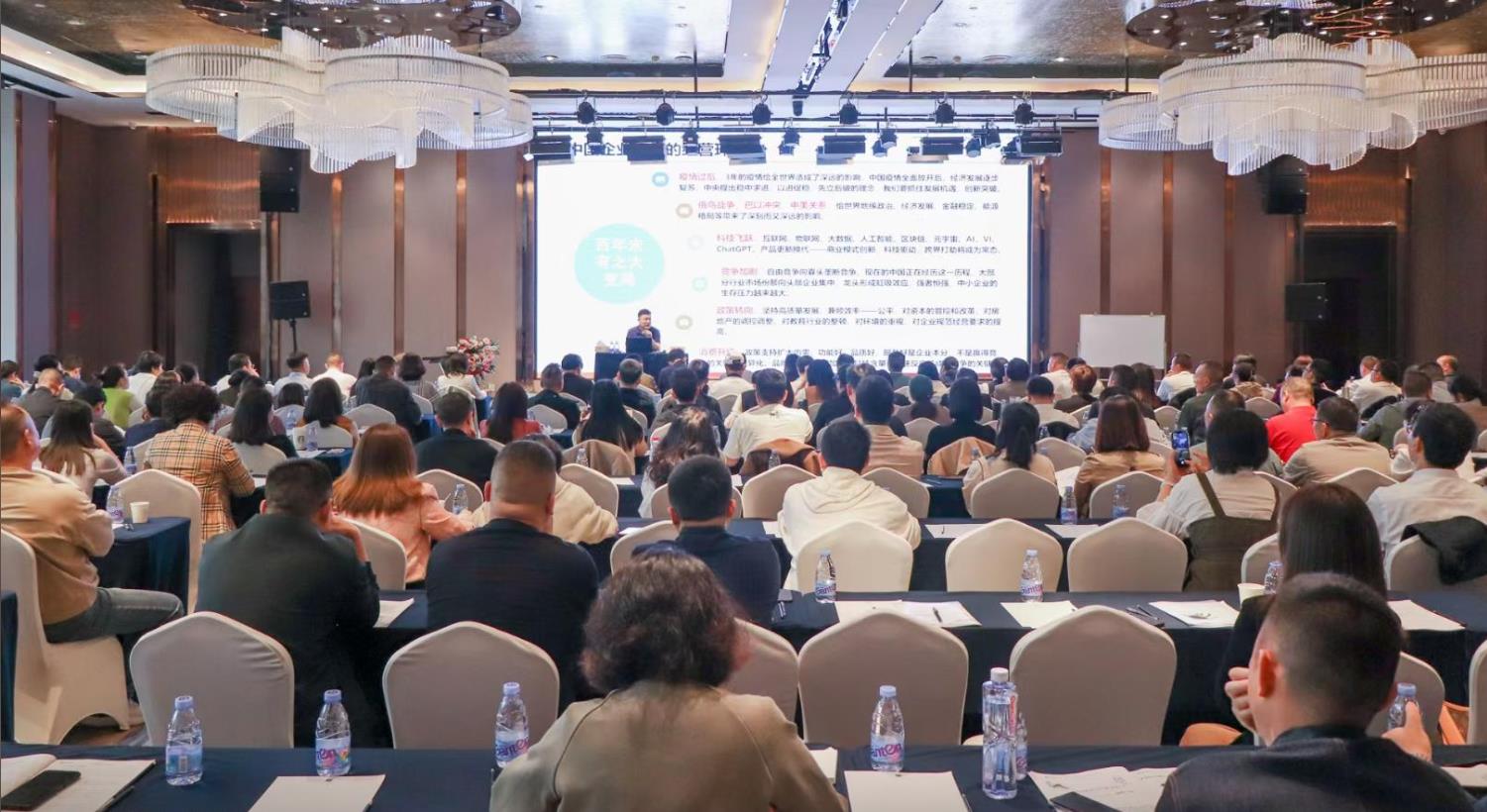 乾元会成员赴浙参训：深耕企业管理 赋能金融发展新征程