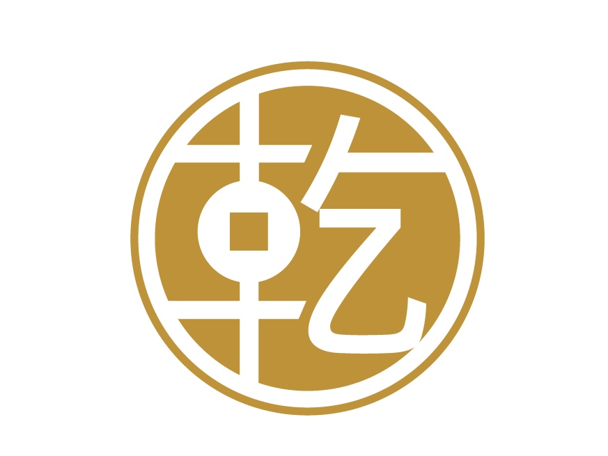 乾元会关于不知名平台冒用本会名义进行金融活动的严正声明